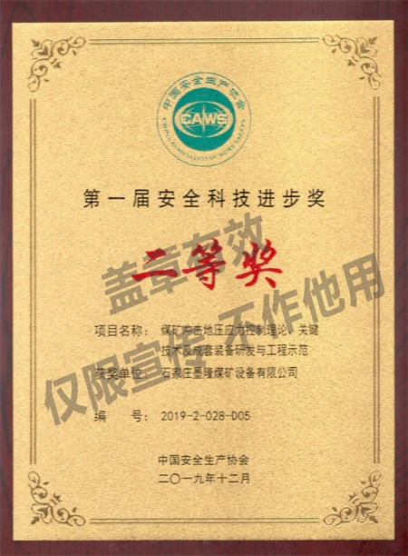 進(jìn)步獎