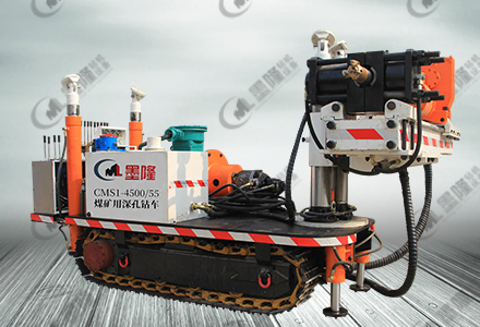 CMS1型煤礦用深孔鉆車