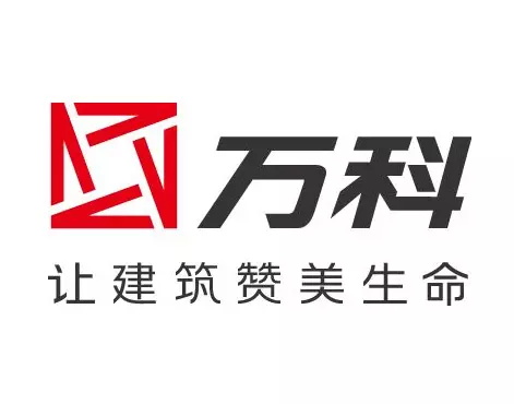 神火集團(tuán)